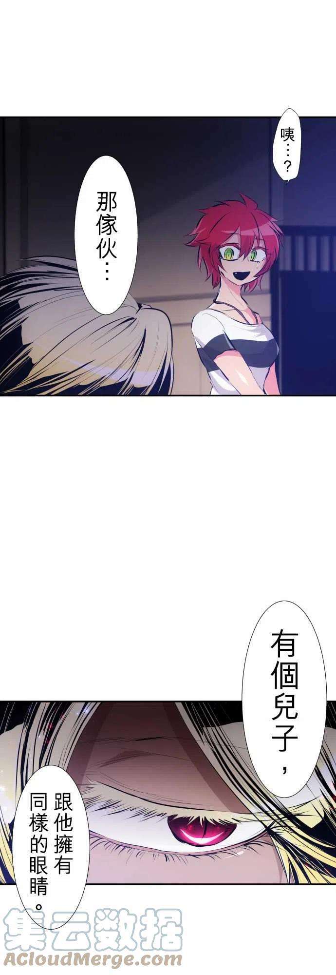 黑白来看守所225话 610号之男【贰】