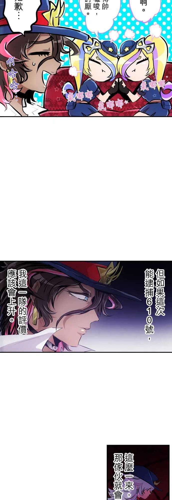 黑白来看守所225话 610号之男【贰】