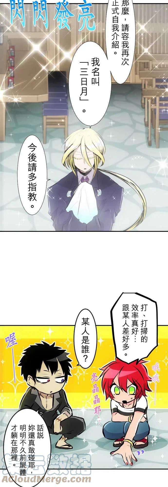 黑白来看守所225话 610号之男【贰】
