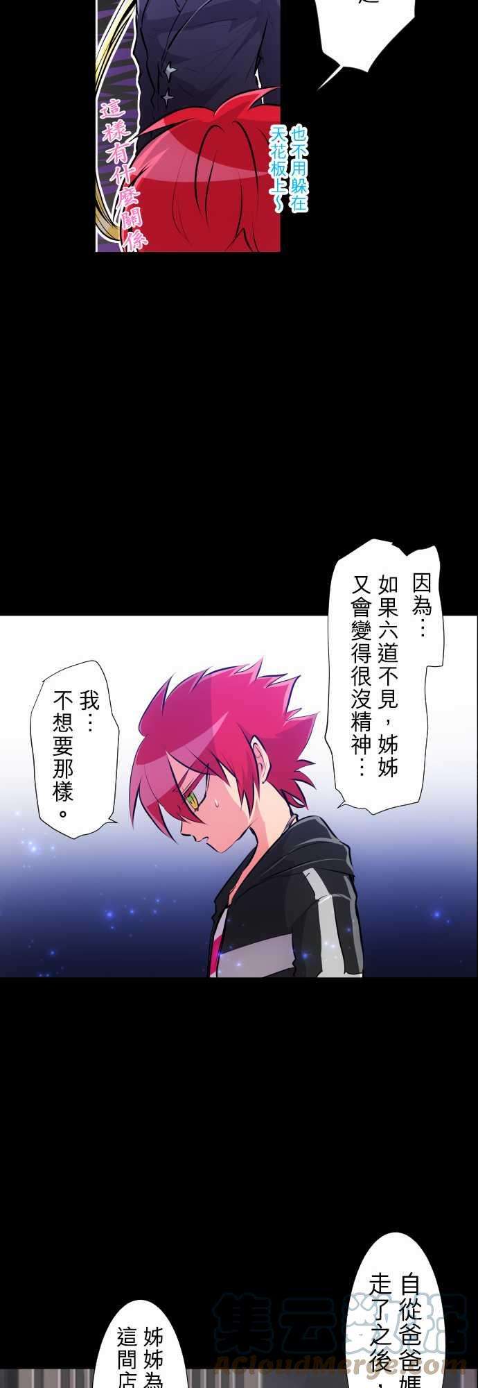 黑白来看守所226话 610号之男【参】