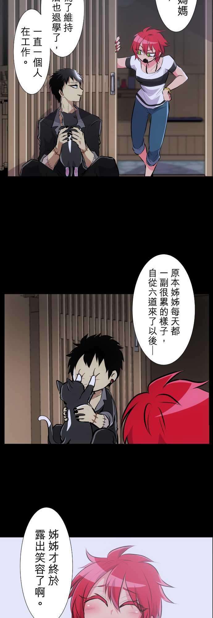 黑白来看守所226话 610号之男【参】
