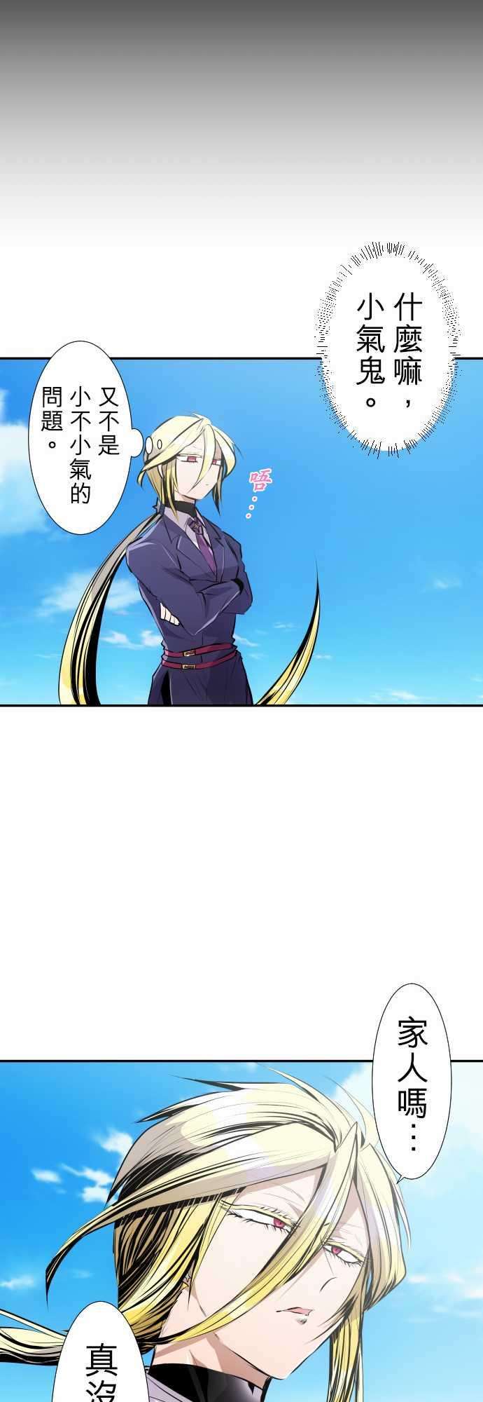 黑白来看守所226话 610号之男【参】