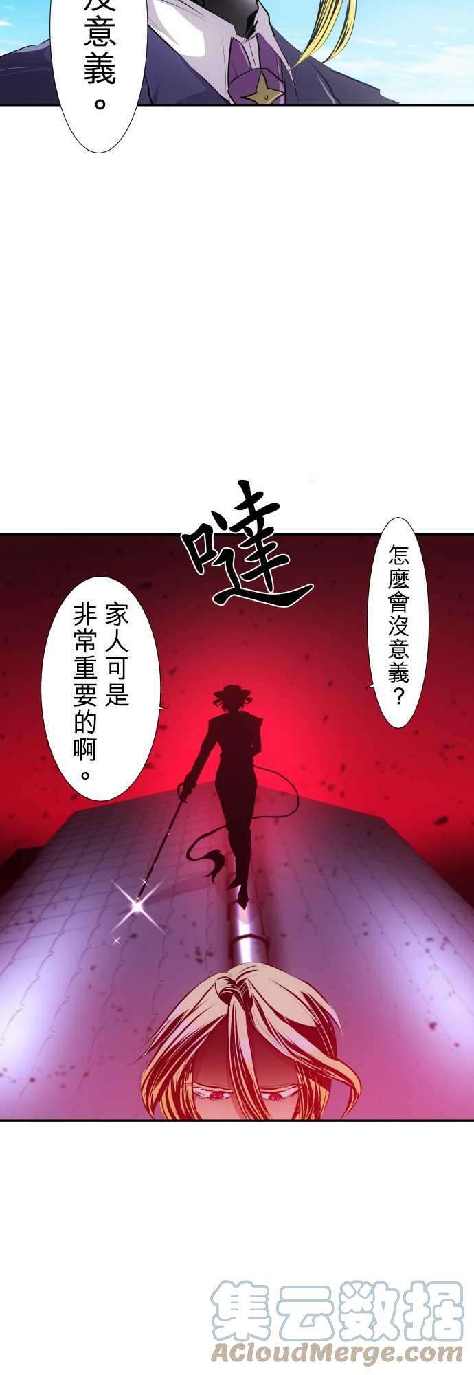 黑白来看守所226话 610号之男【参】