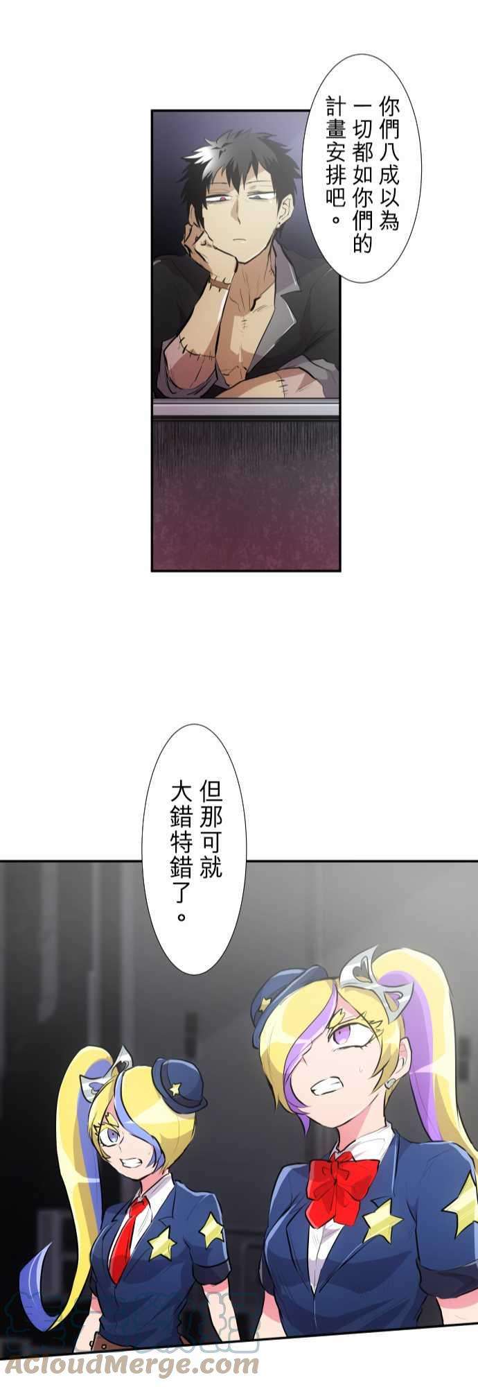 黑白来看守所226话 610号之男【参】
