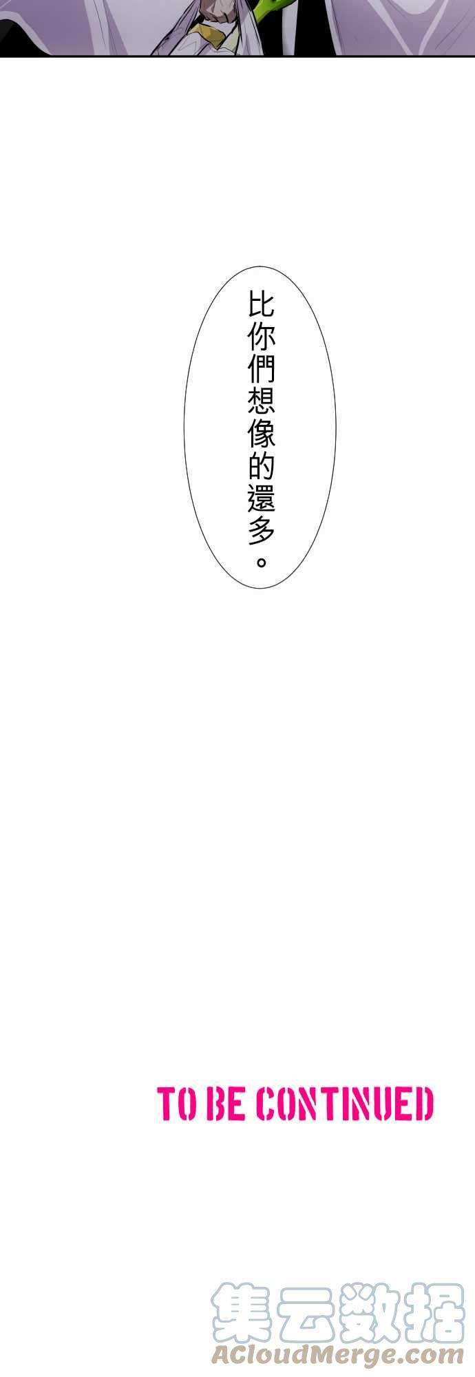 黑白来看守所226话 610号之男【参】