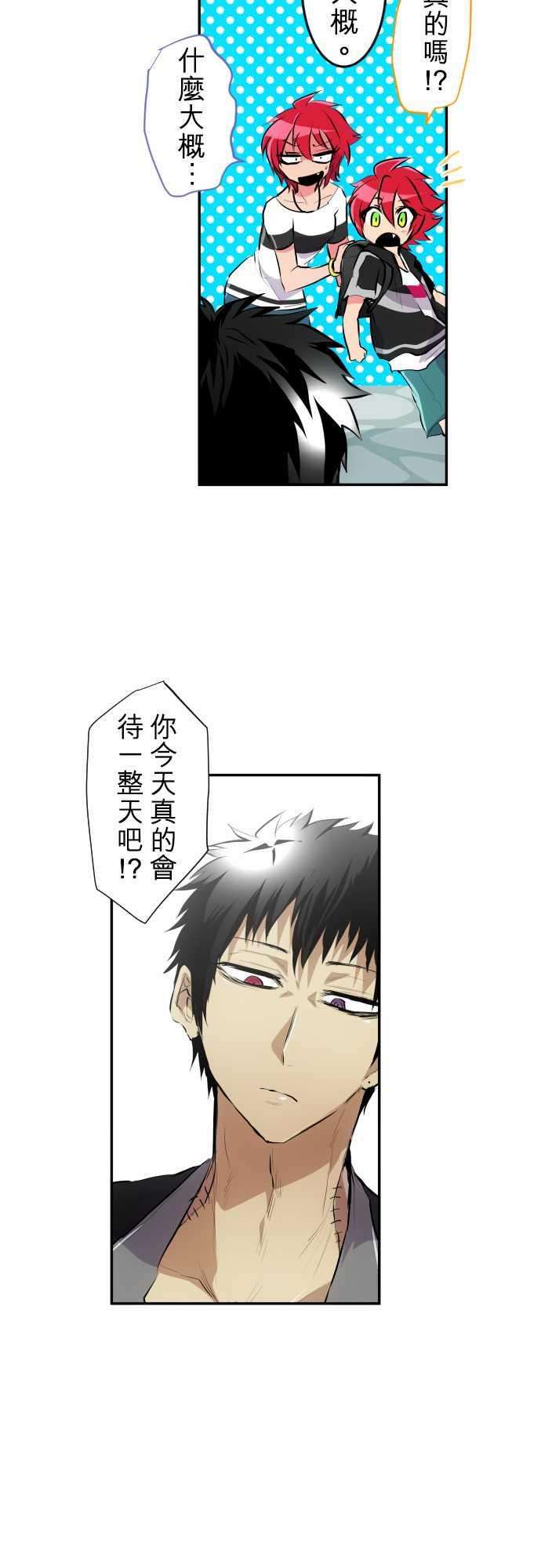 黑白来看守所226话 610号之男【参】