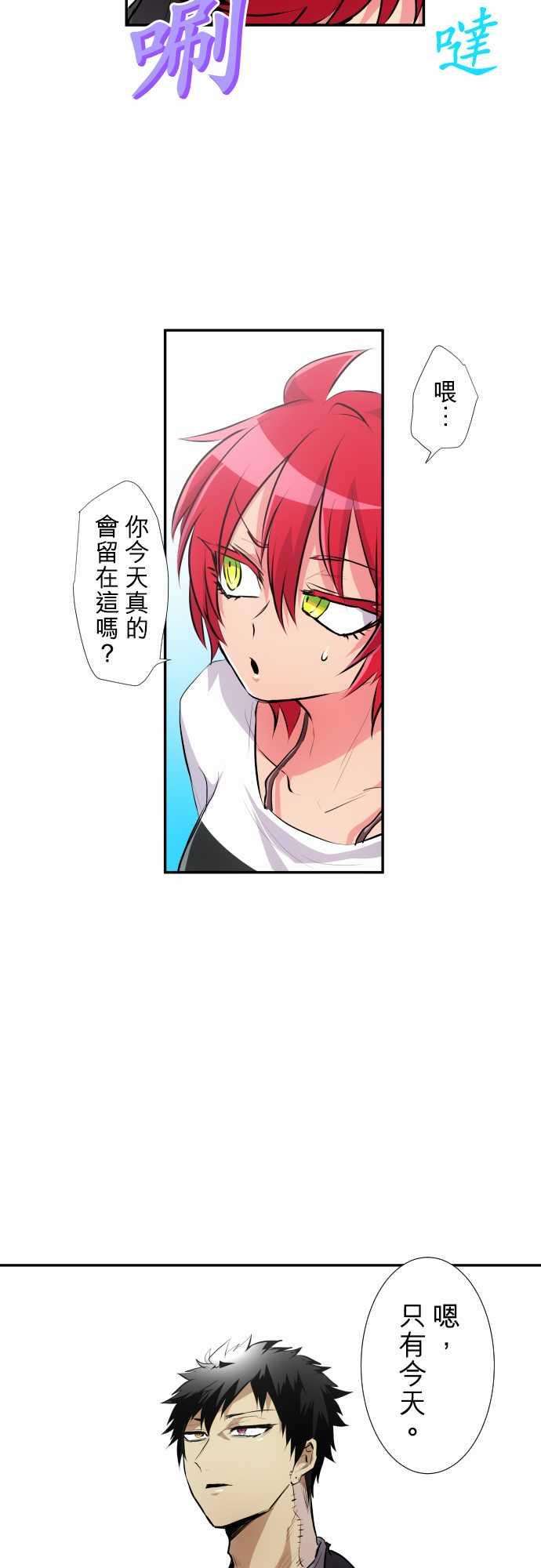 黑白来看守所226话 610号之男【参】