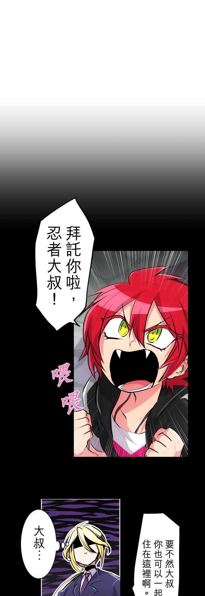 黑白来看守所226话 610号之男【参】