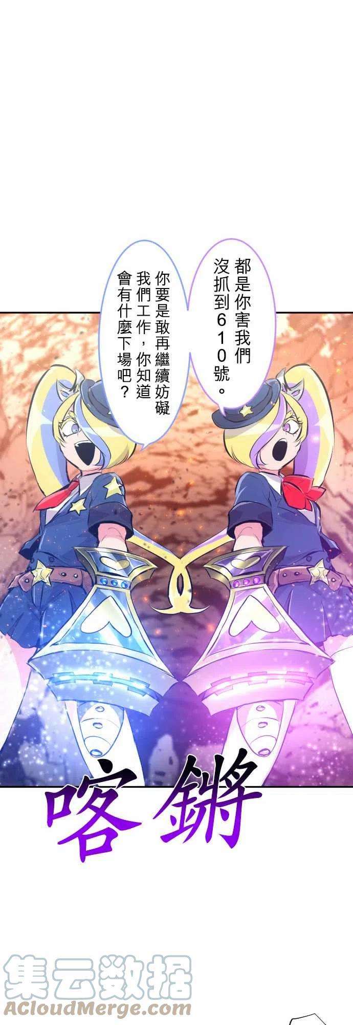 黑白来看守所227话 610号之男【四】
