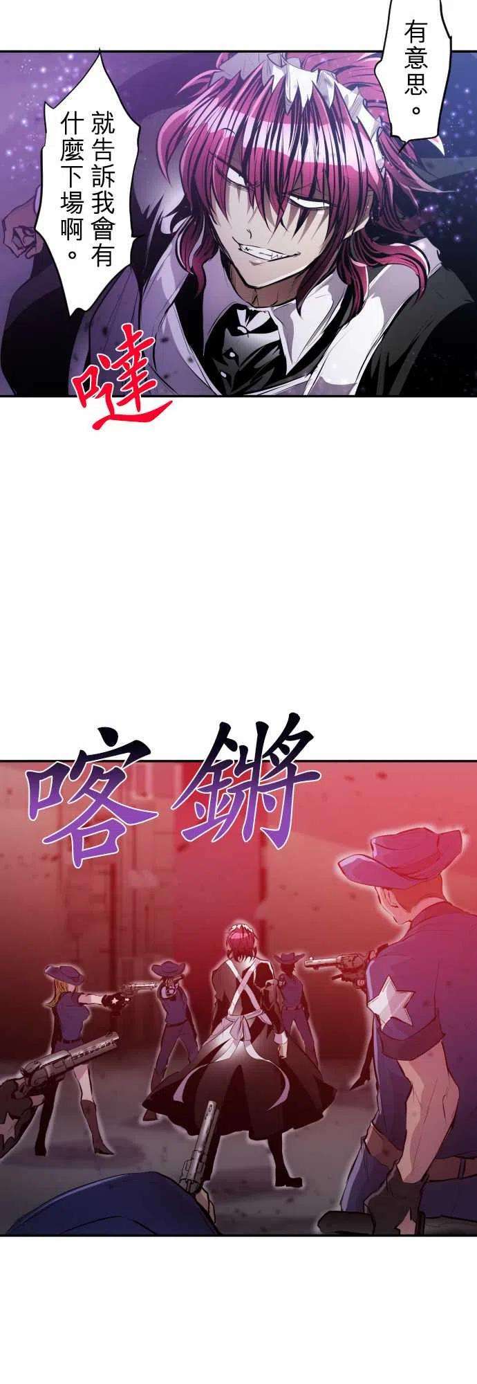黑白来看守所227话 610号之男【四】