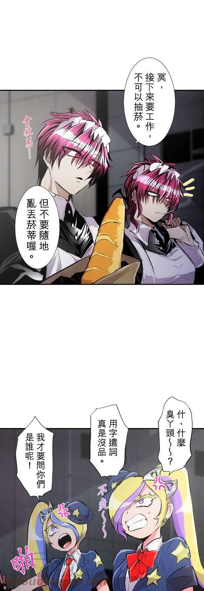 黑白来看守所227话 610号之男【四】