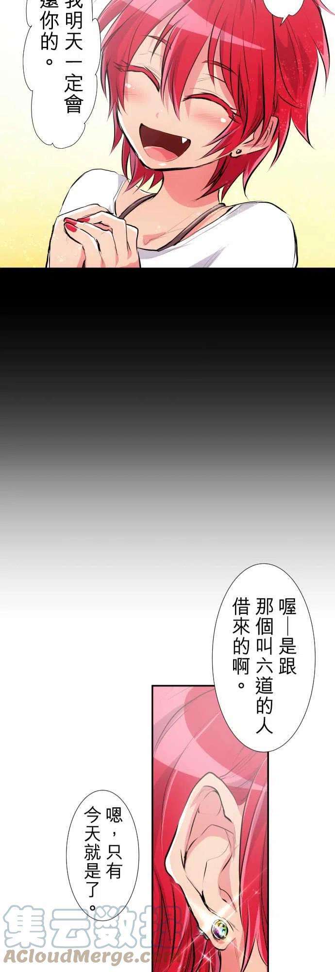 黑白来看守所227话 610号之男【四】