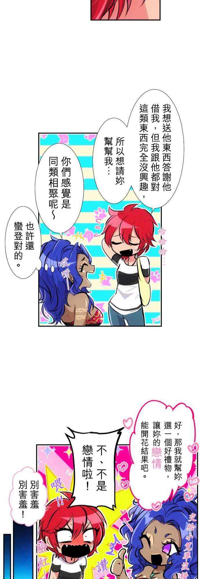 黑白来看守所227话 610号之男【四】