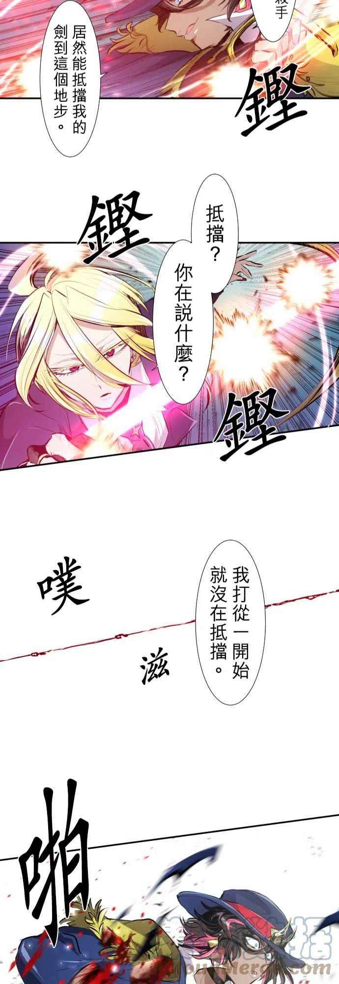 黑白来看守所227话 610号之男【四】