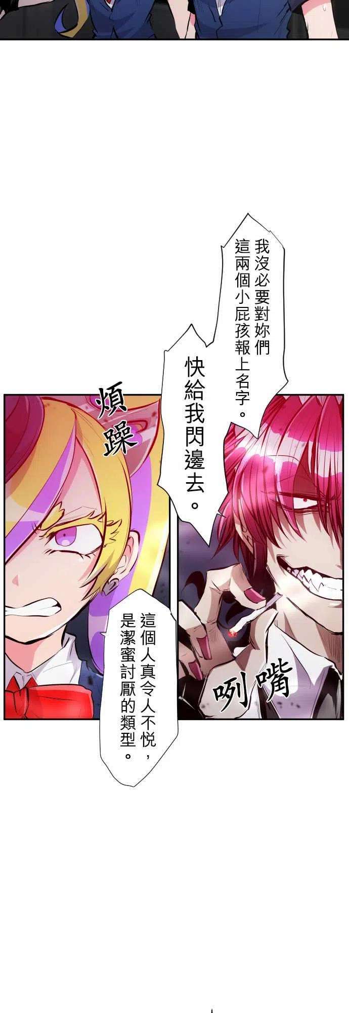黑白来看守所227话 610号之男【四】