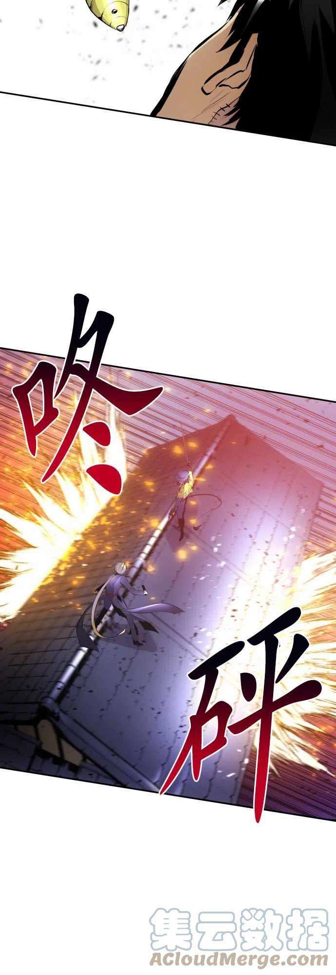 黑白来看守所227话 610号之男【四】
