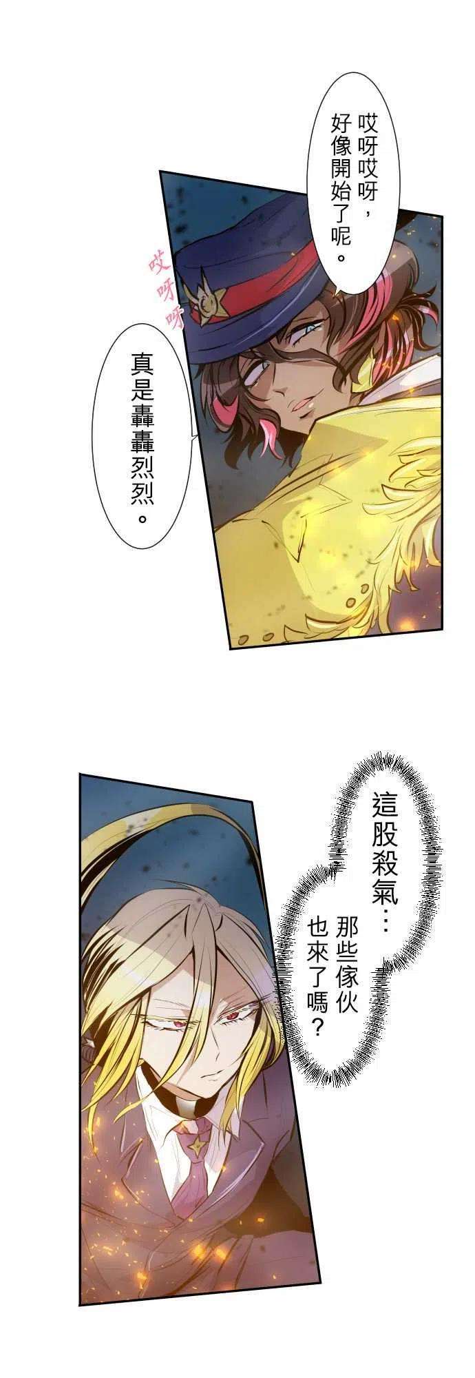 黑白来看守所227话 610号之男【四】