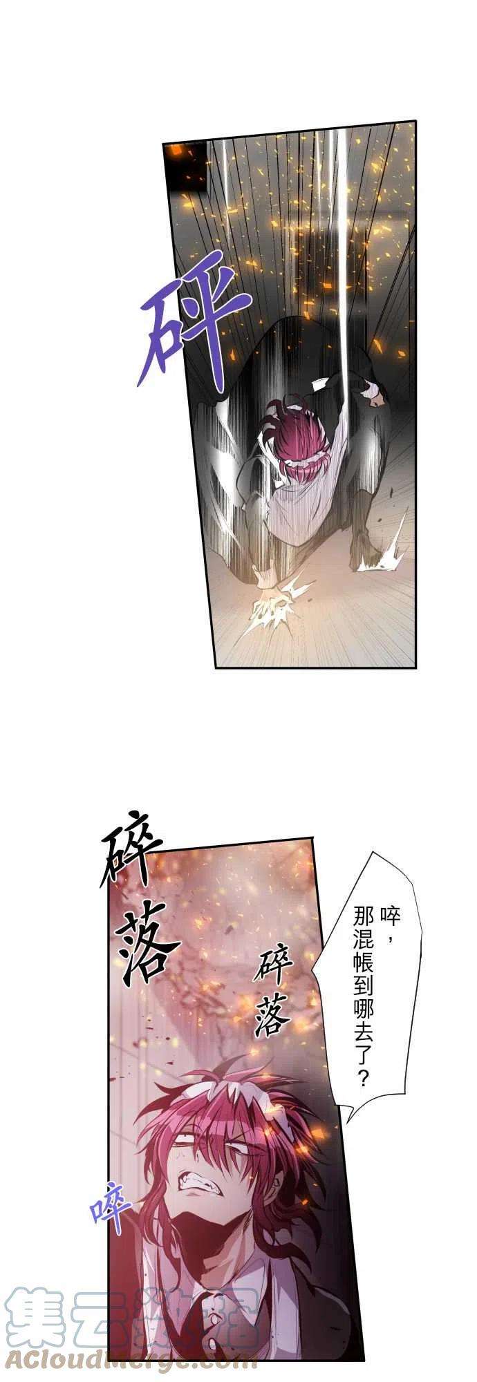 黑白来看守所227话 610号之男【四】