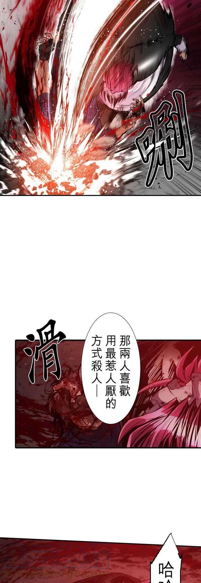 黑白来看守所228话 610号之男【五】