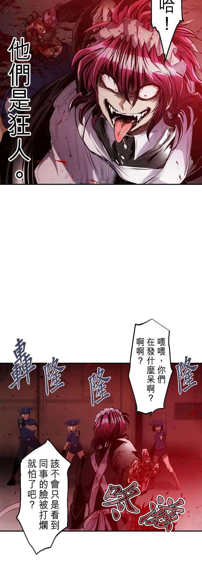 黑白来看守所228话 610号之男【五】