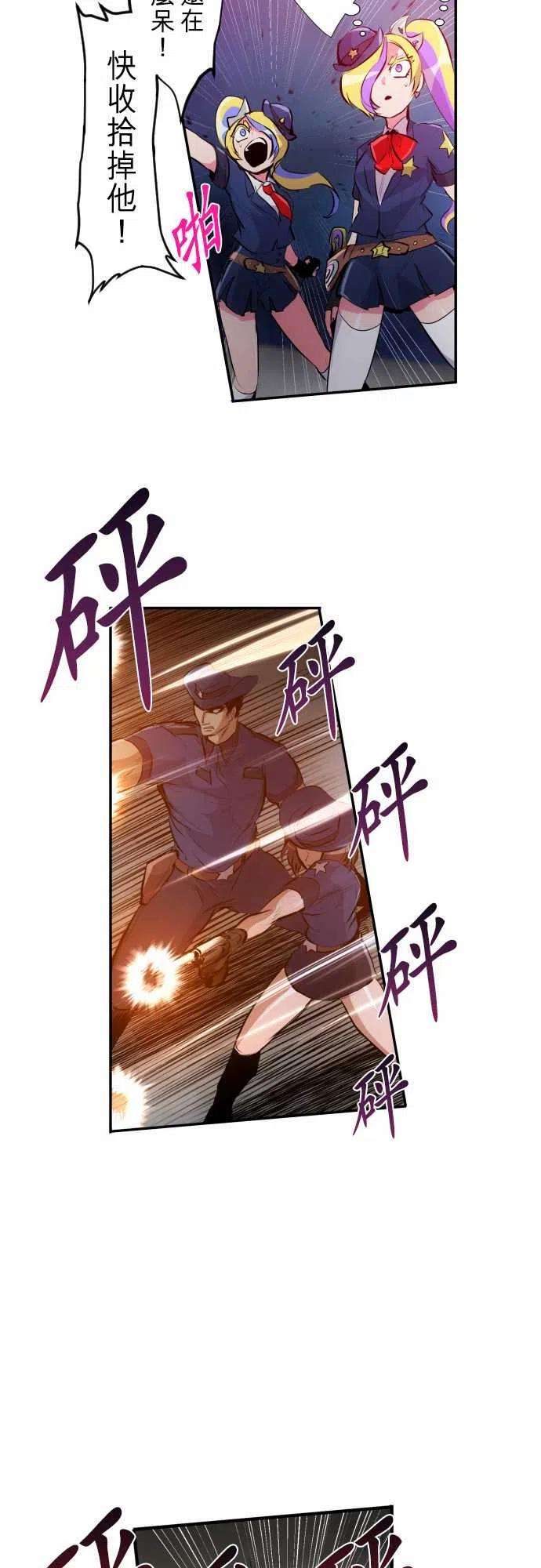 黑白来看守所228话 610号之男【五】