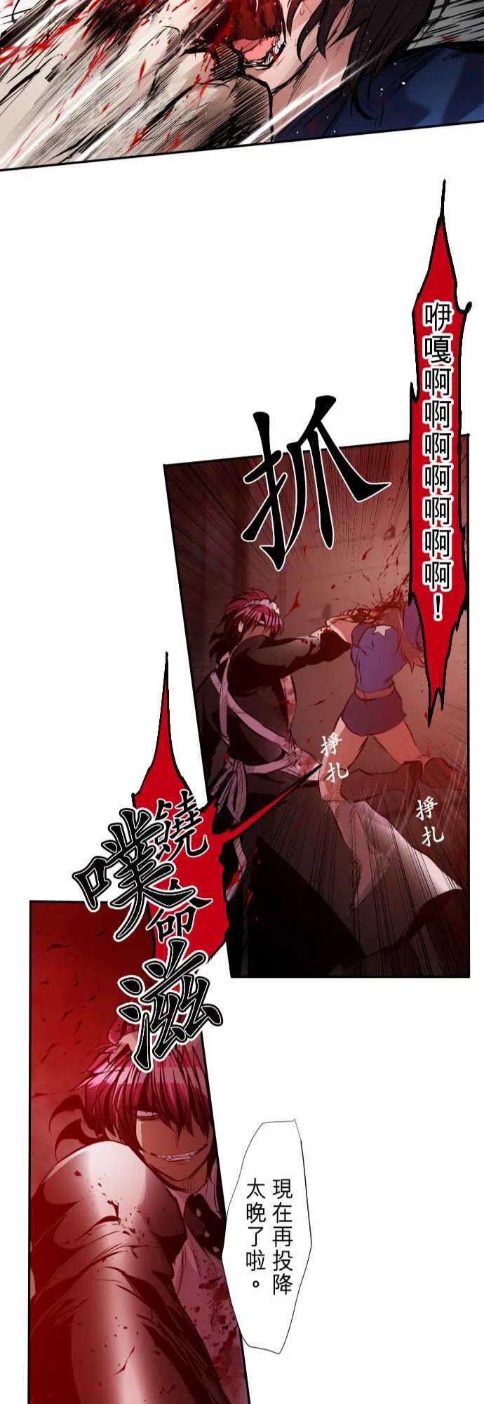 黑白来看守所228话 610号之男【五】