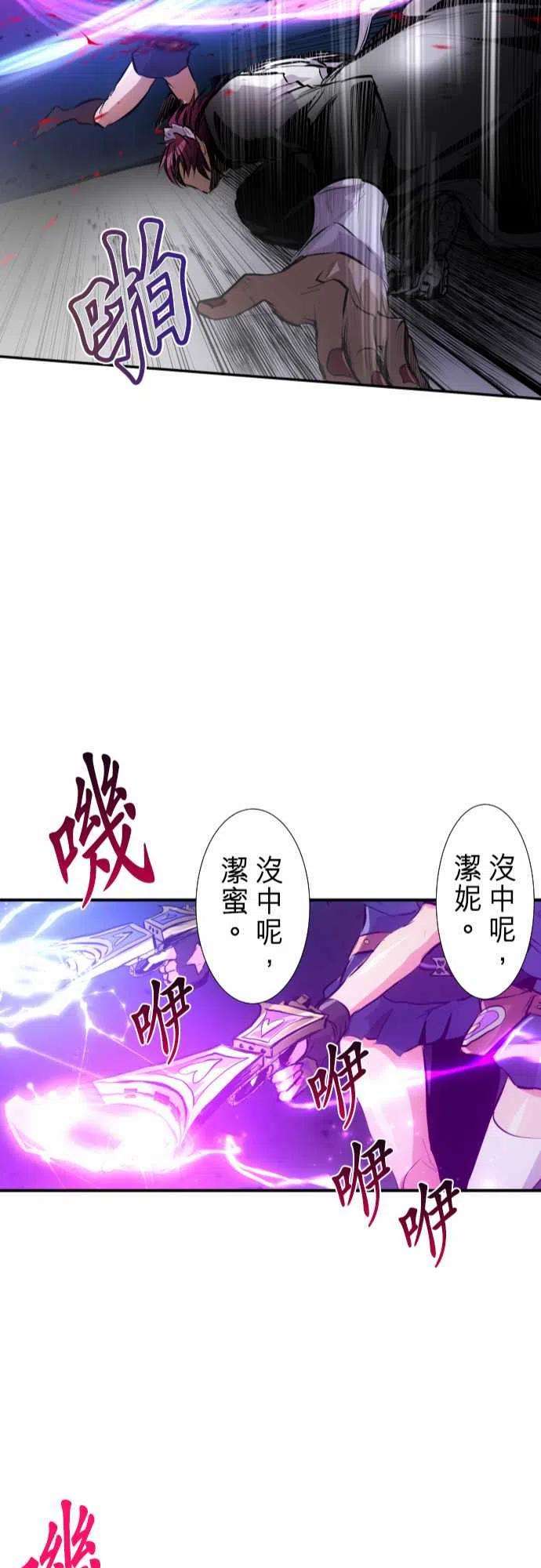 黑白来看守所228话 610号之男【五】