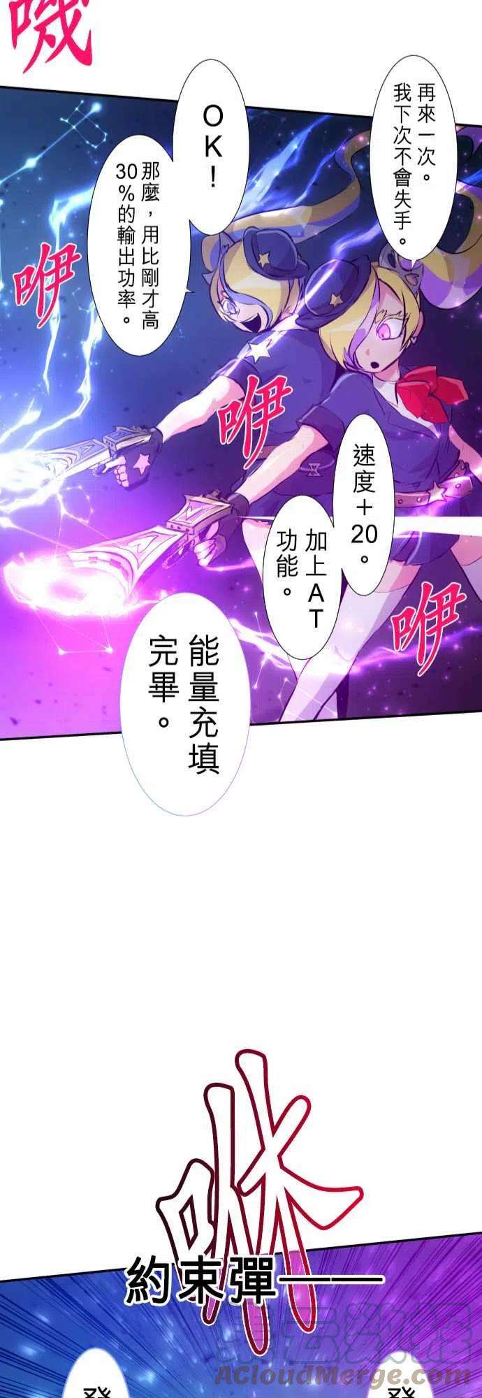 黑白来看守所228话 610号之男【五】