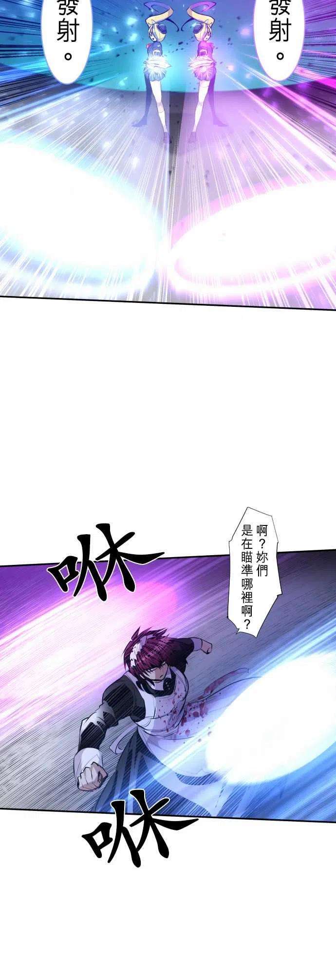 黑白来看守所228话 610号之男【五】