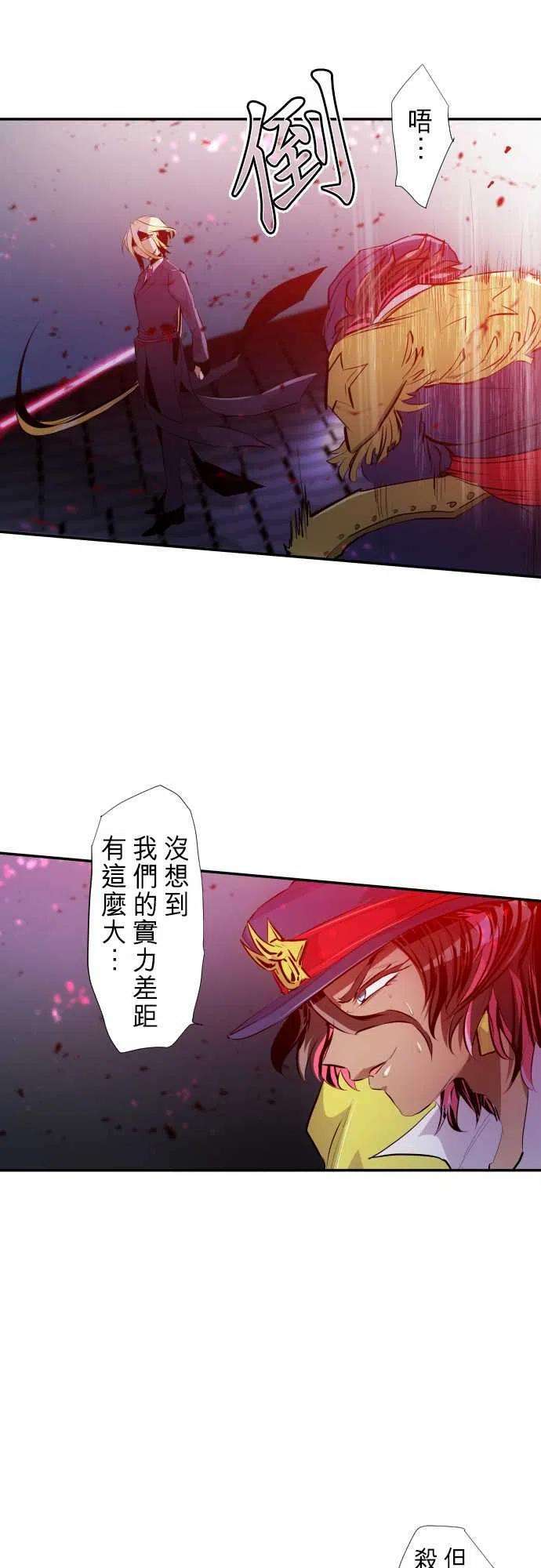 黑白来看守所228话 610号之男【五】