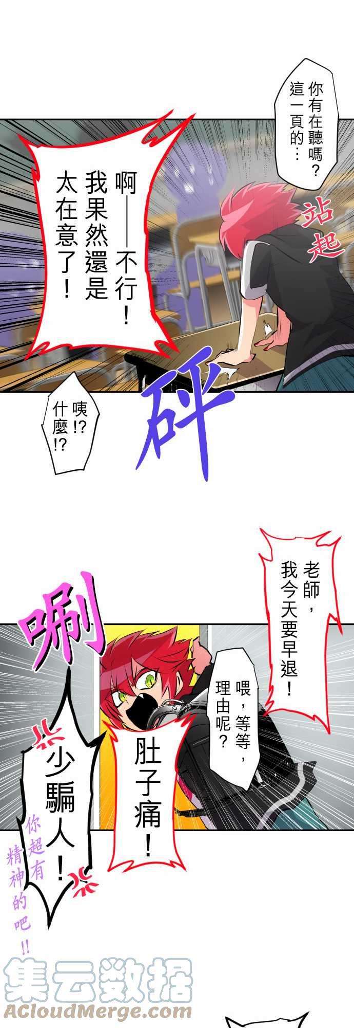 黑白来看守所229话 610号之男【六】
