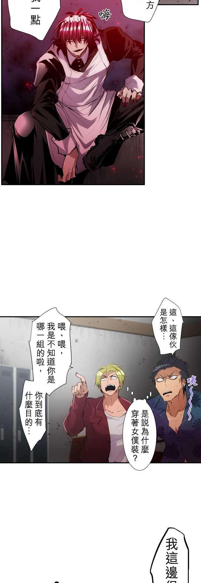 黑白来看守所229话 610号之男【六】
