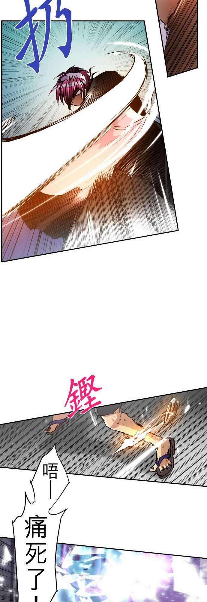 黑白来看守所229话 610号之男【六】