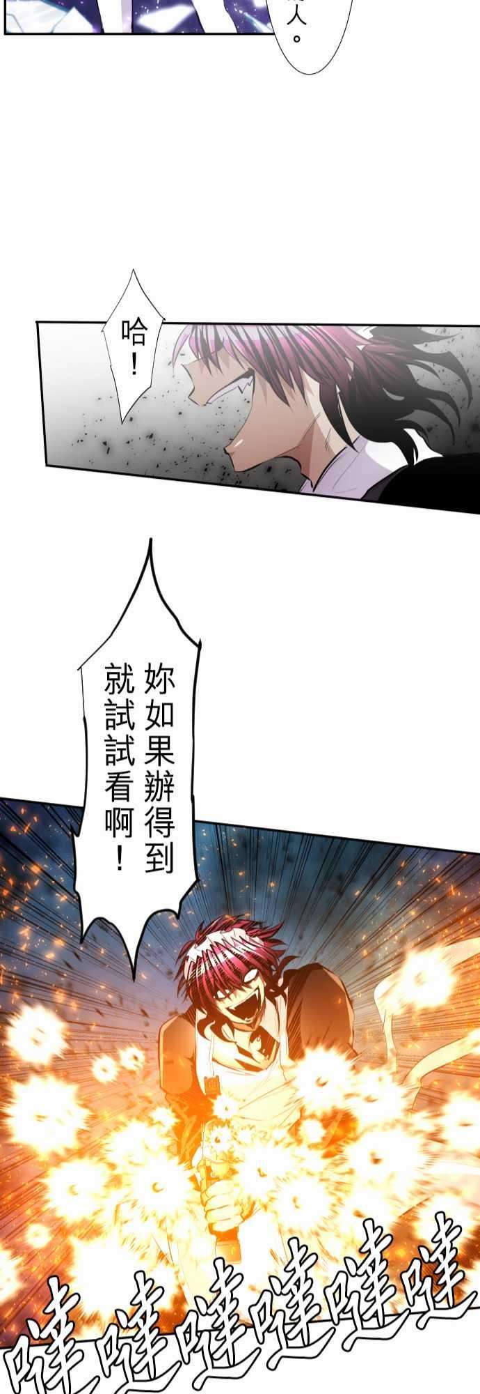 黑白来看守所229话 610号之男【六】