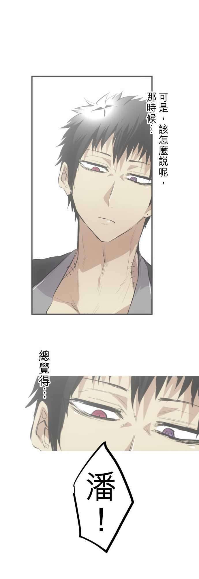 黑白来看守所229话 610号之男【六】