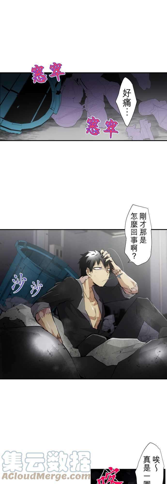 黑白来看守所230话 610号之男【七】
