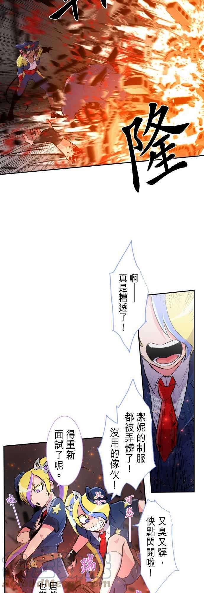 黑白来看守所230话 610号之男【七】
