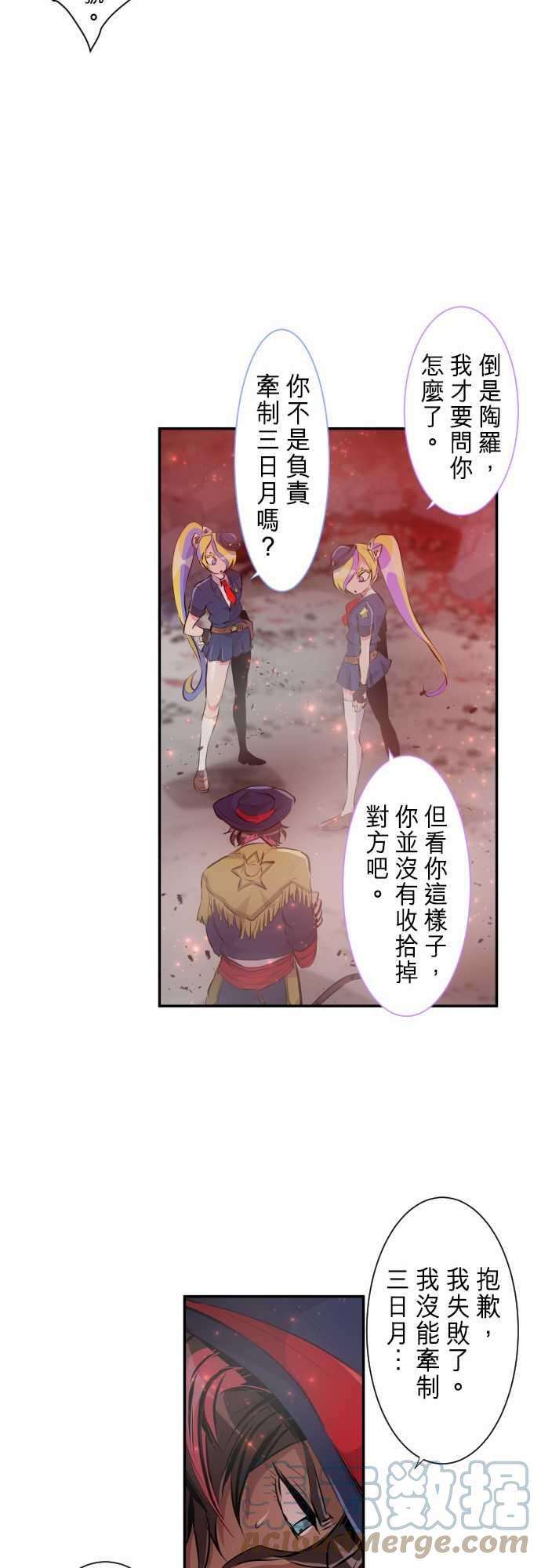 黑白来看守所230话 610号之男【七】