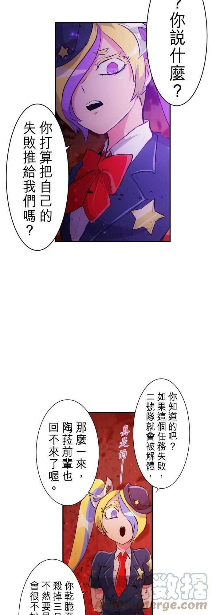 黑白来看守所230话 610号之男【七】