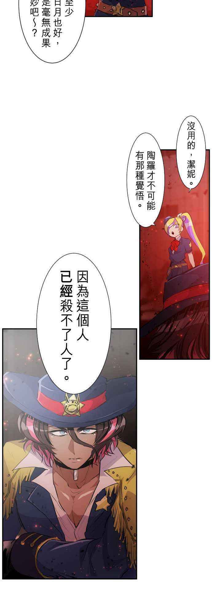 黑白来看守所230话 610号之男【七】