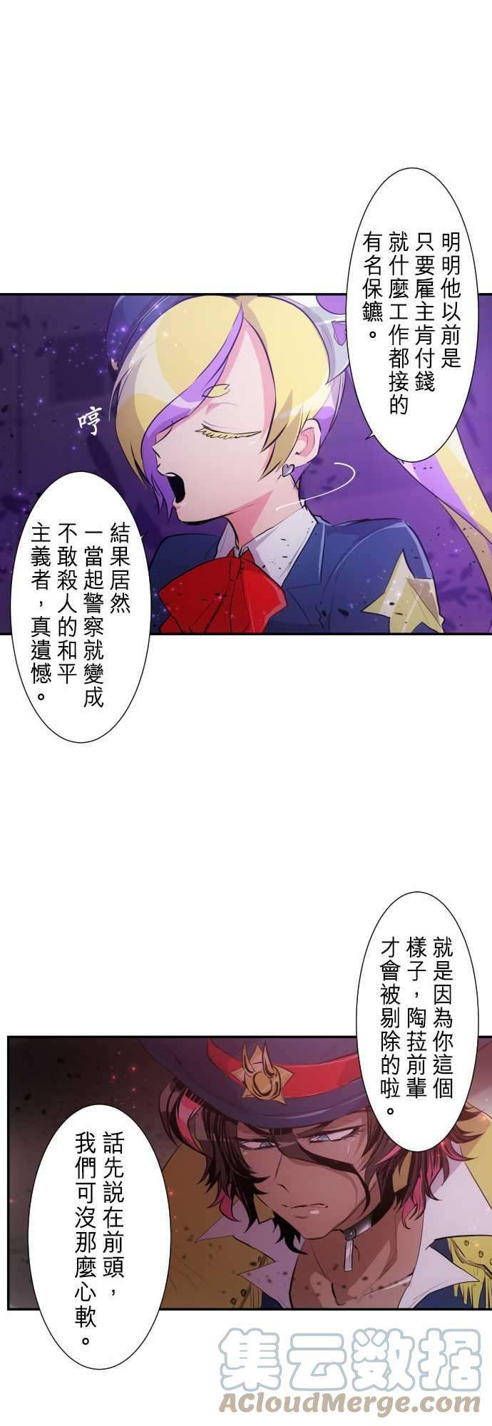 黑白来看守所230话 610号之男【七】