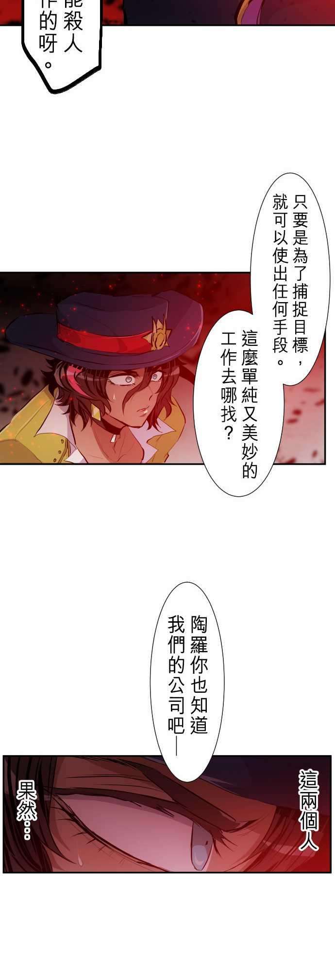 黑白来看守所230话 610号之男【七】