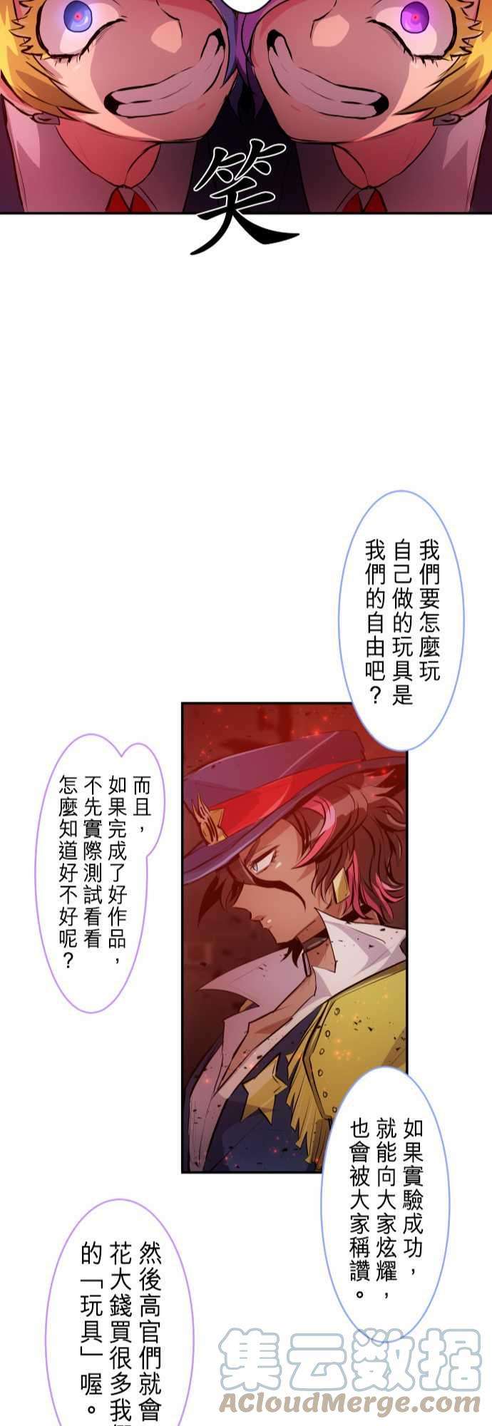 黑白来看守所230话 610号之男【七】