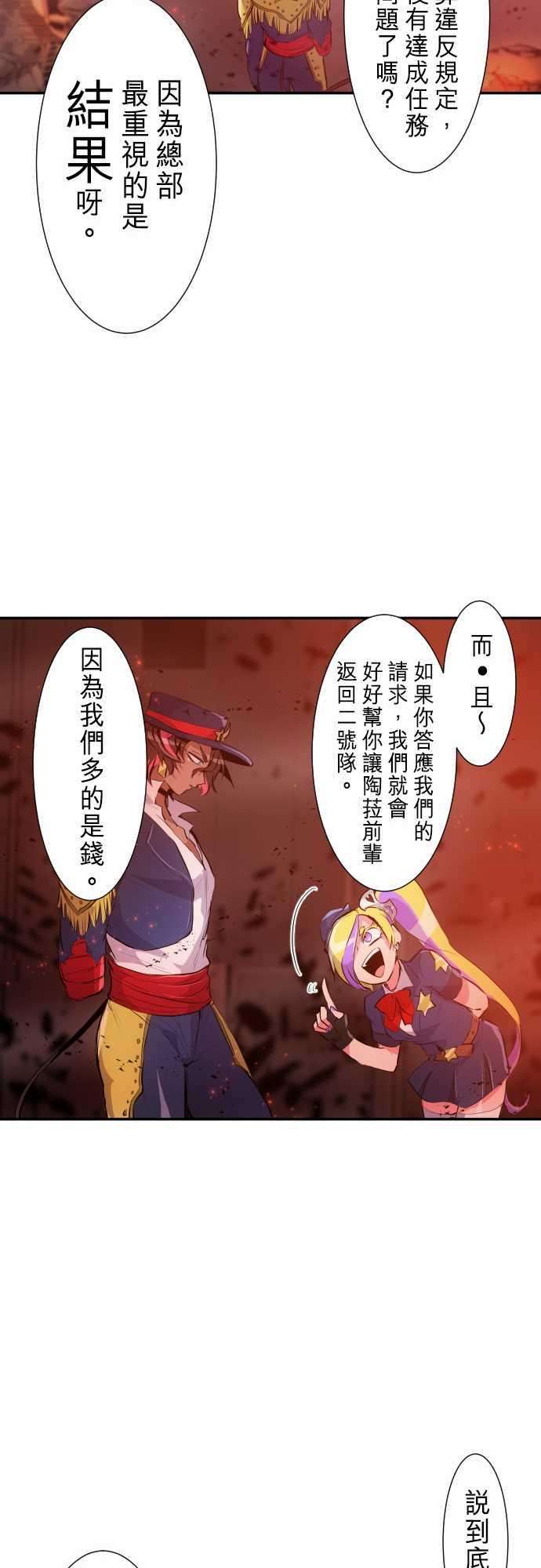 黑白来看守所230话 610号之男【七】