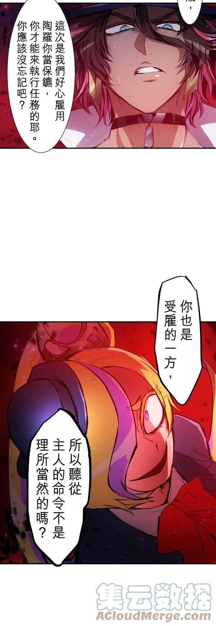 黑白来看守所230话 610号之男【七】
