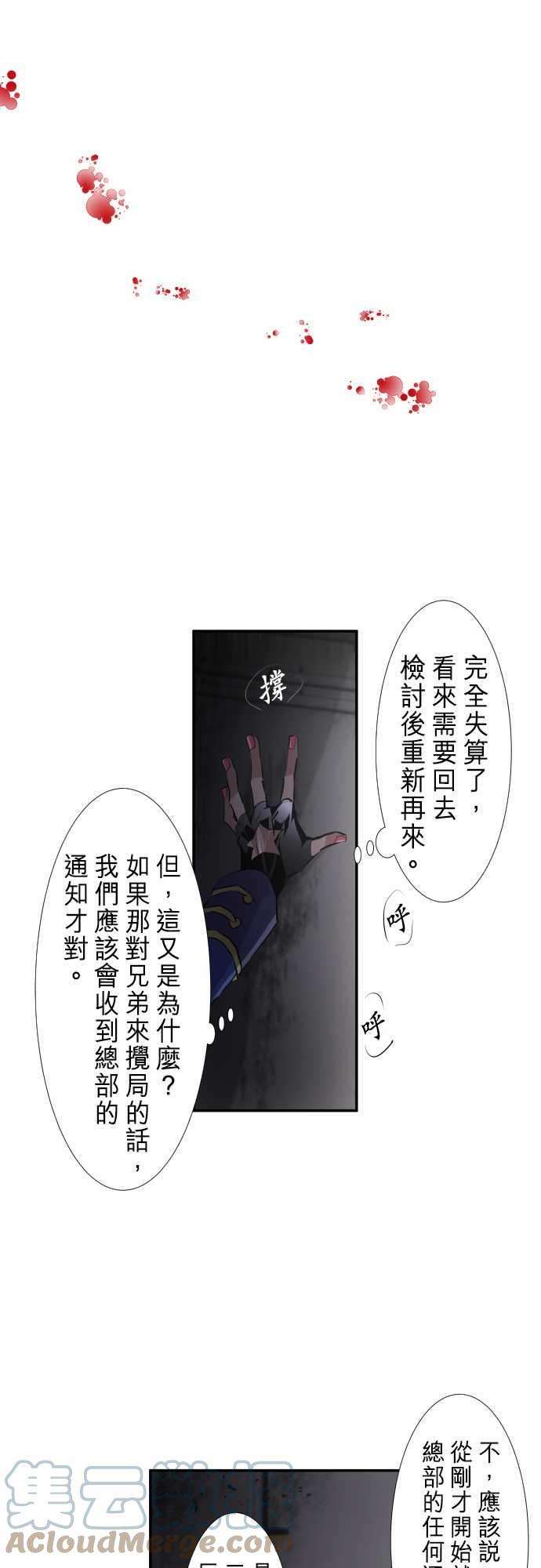 黑白来看守所230话 610号之男【七】