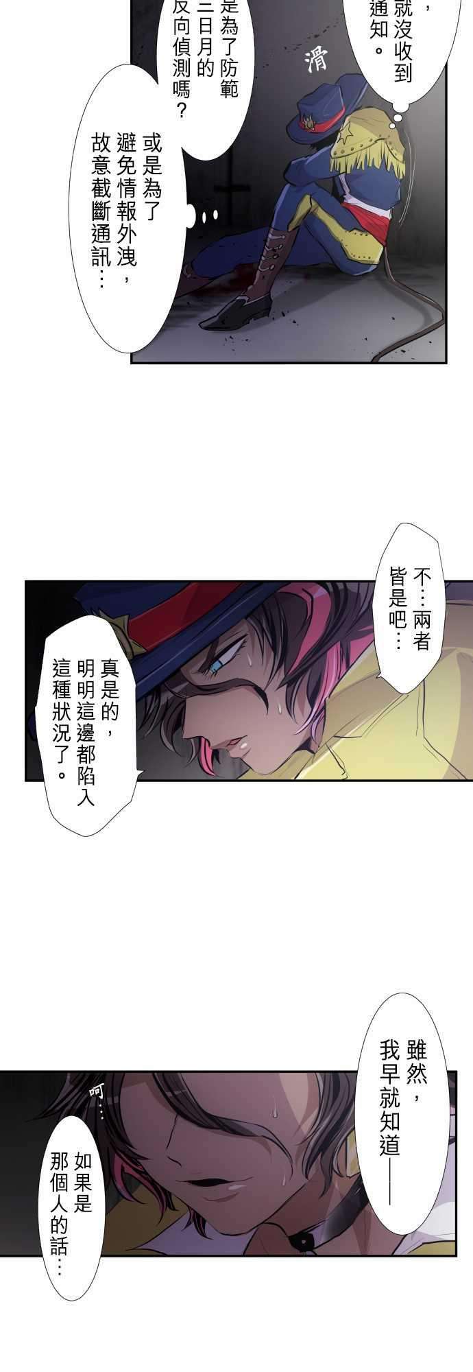 黑白来看守所230话 610号之男【七】