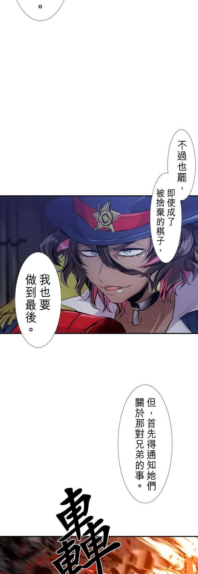 黑白来看守所230话 610号之男【七】