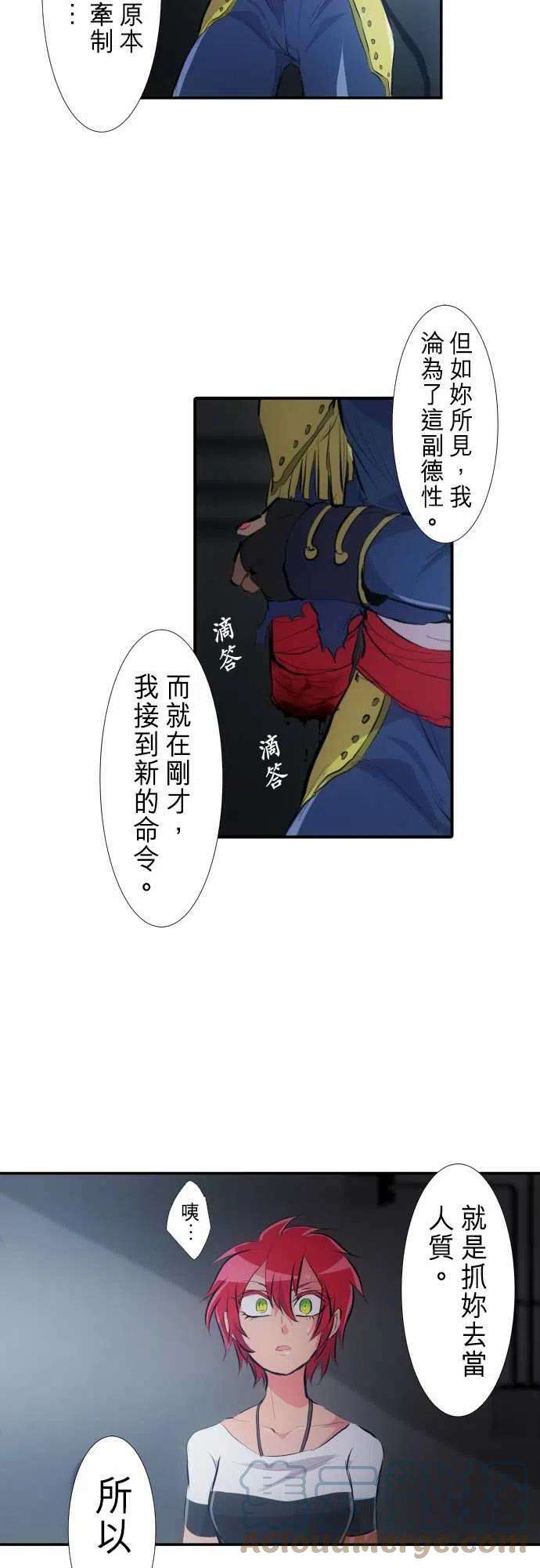 黑白来看守所231话 610号之男【八】