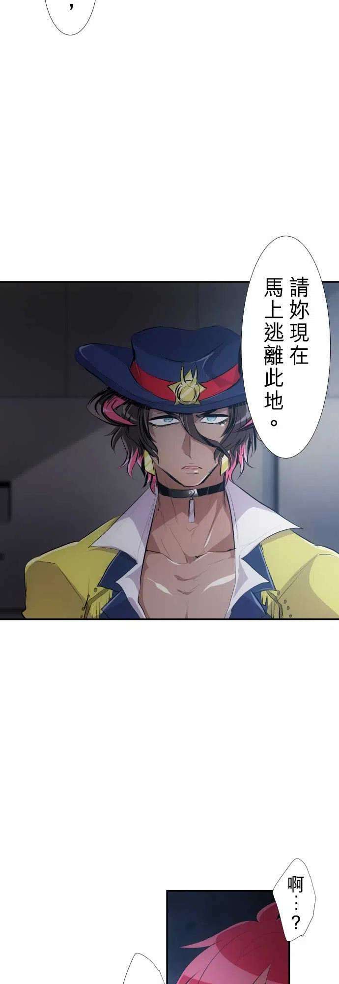 黑白来看守所231话 610号之男【八】